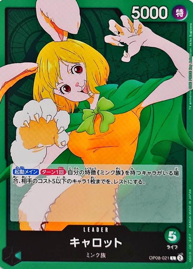 card_79908_series_66673_rarity_123219_