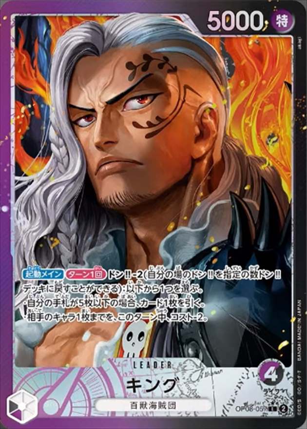 card_80548_