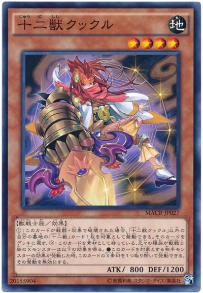 card_5391