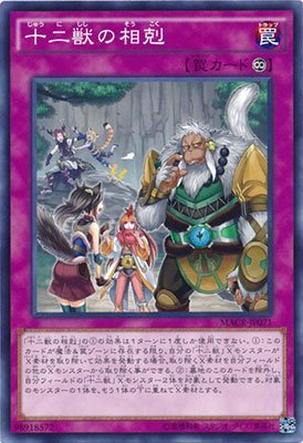 card_5392