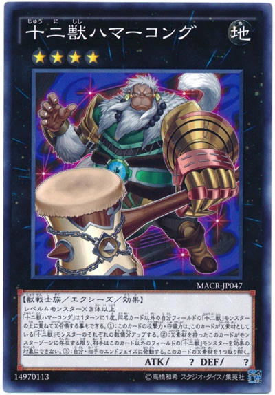 card_5393