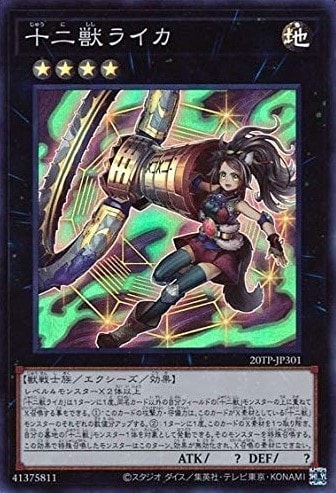 card_5394_