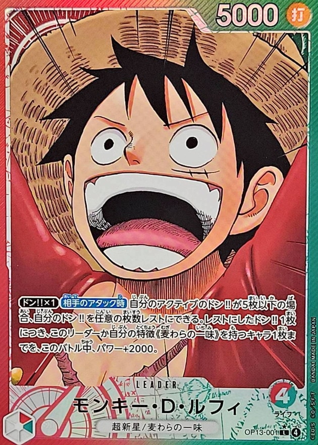card_79813_series_66858_rarity_123219_