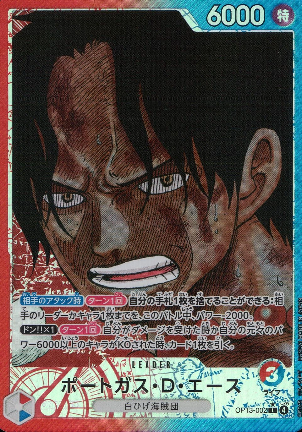 card_79907_series_66858_rarity_123219_