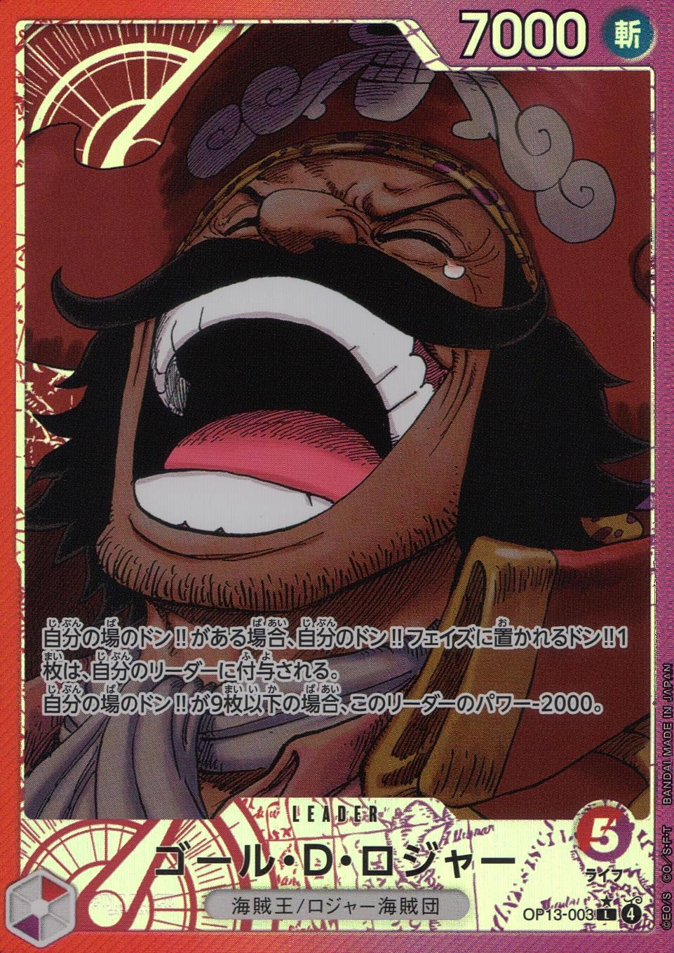 card_80637_