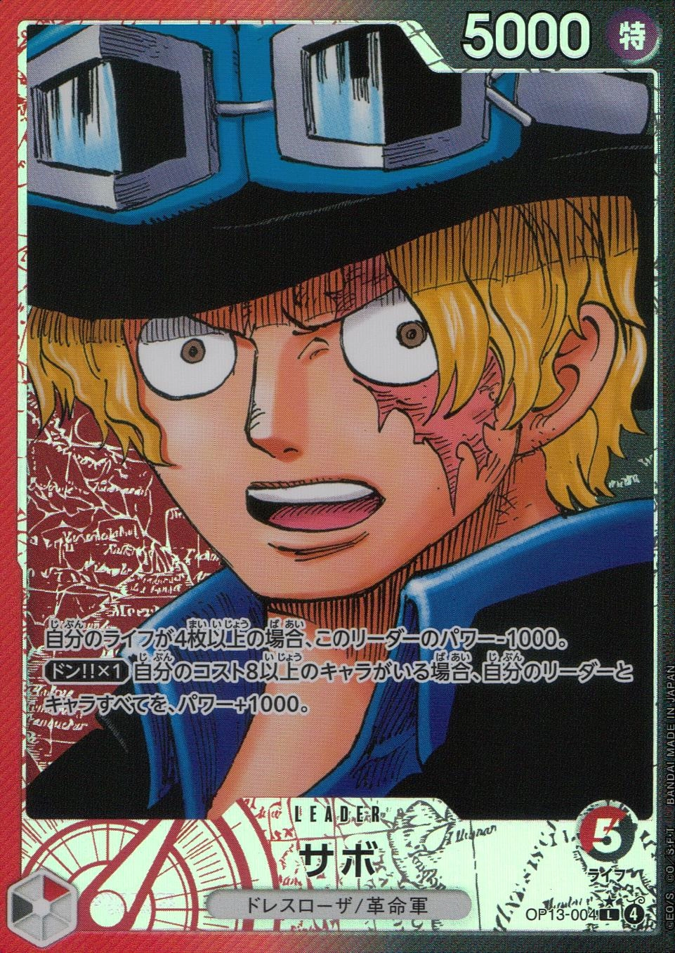 card_79835_series_66858_rarity_123219_