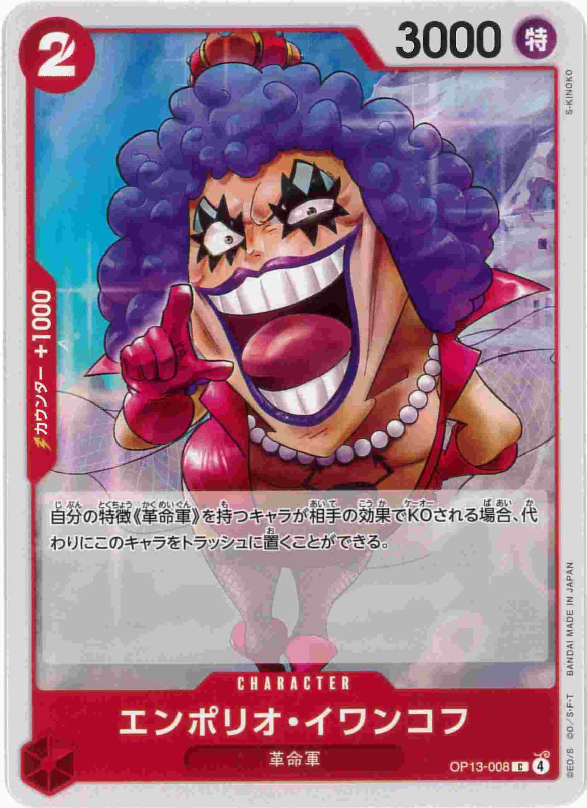 card_79838_series_66858_rarity_122619_