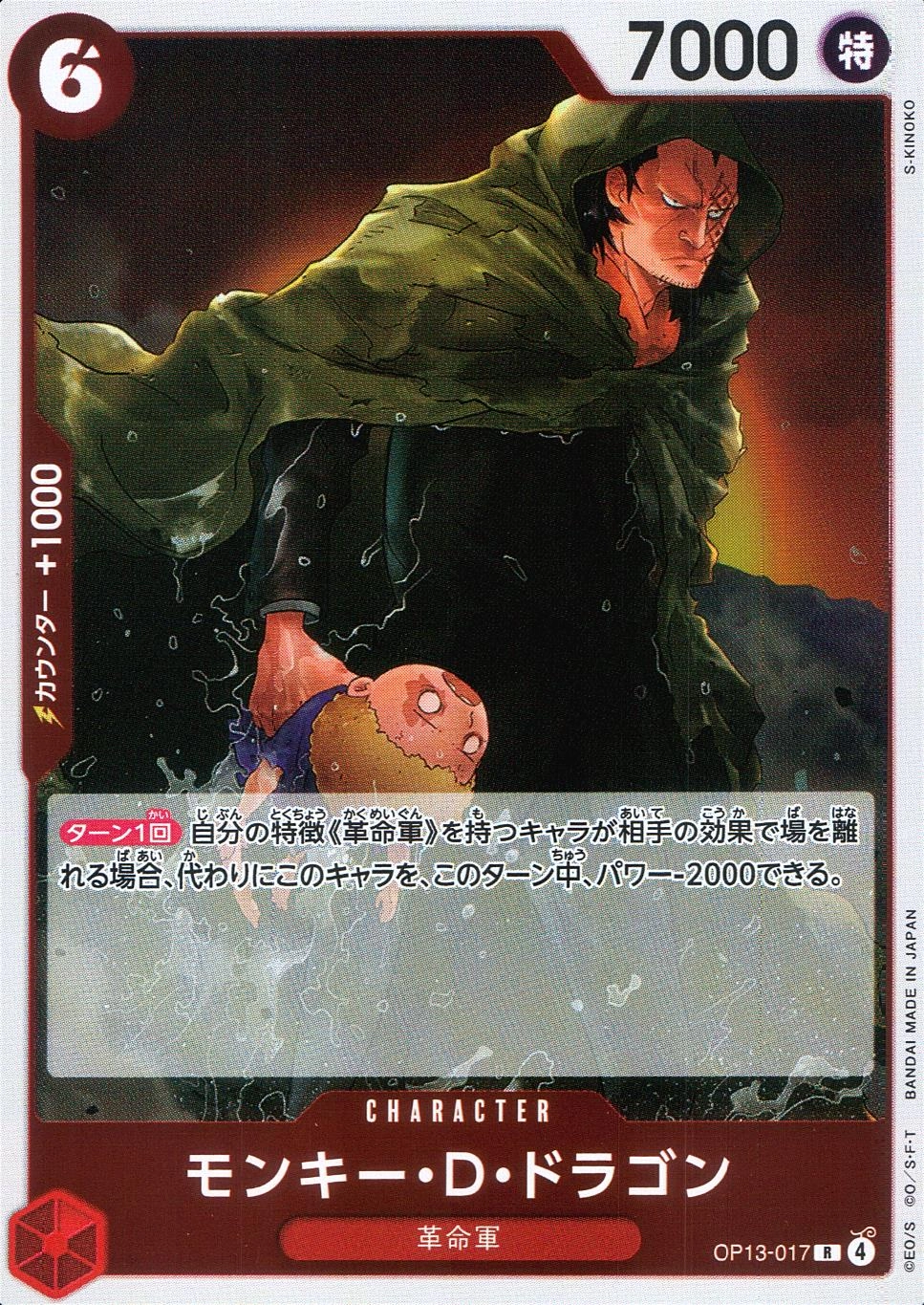 card_79885_series_66858_rarity_122622_