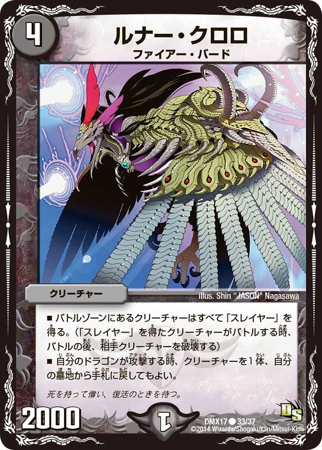 card_80661_