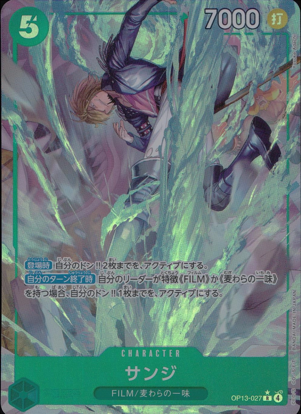 card_79881