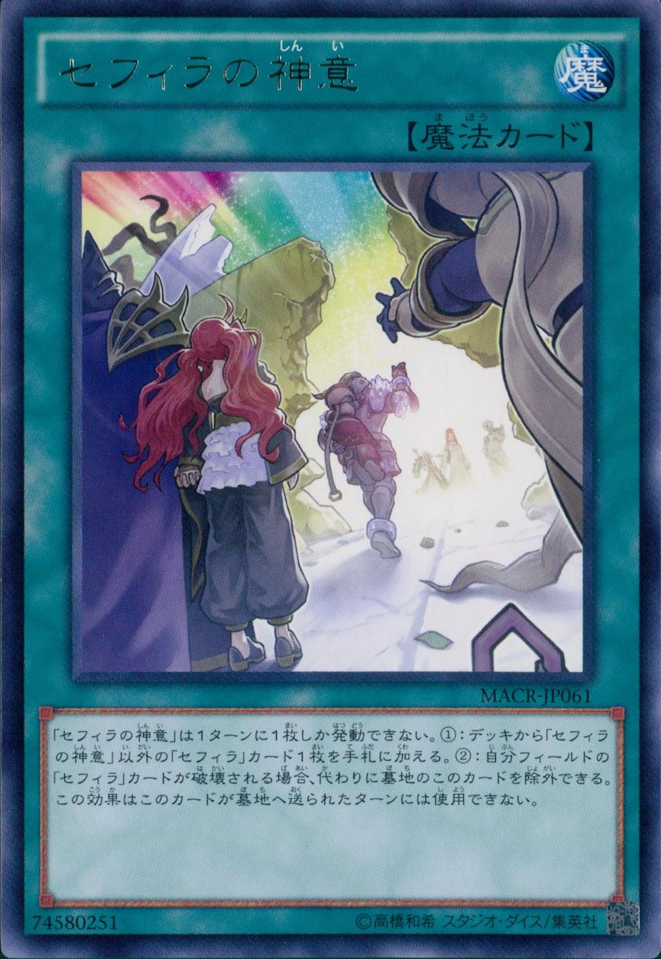 card_5399