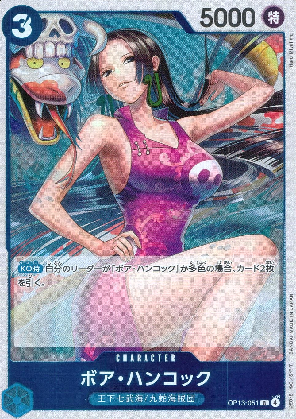 card_80042_series_66858_rarity_122622_