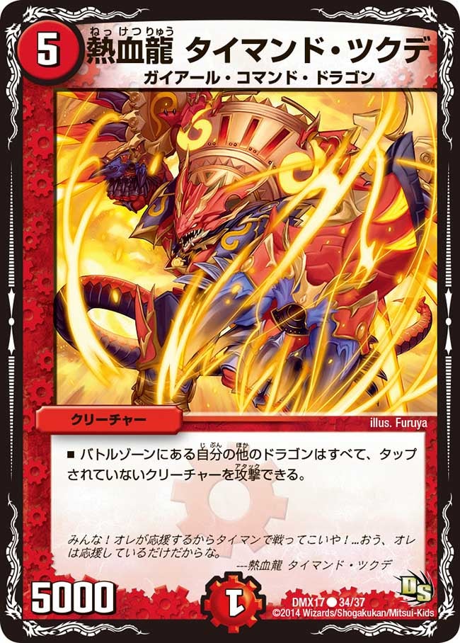card_80721_