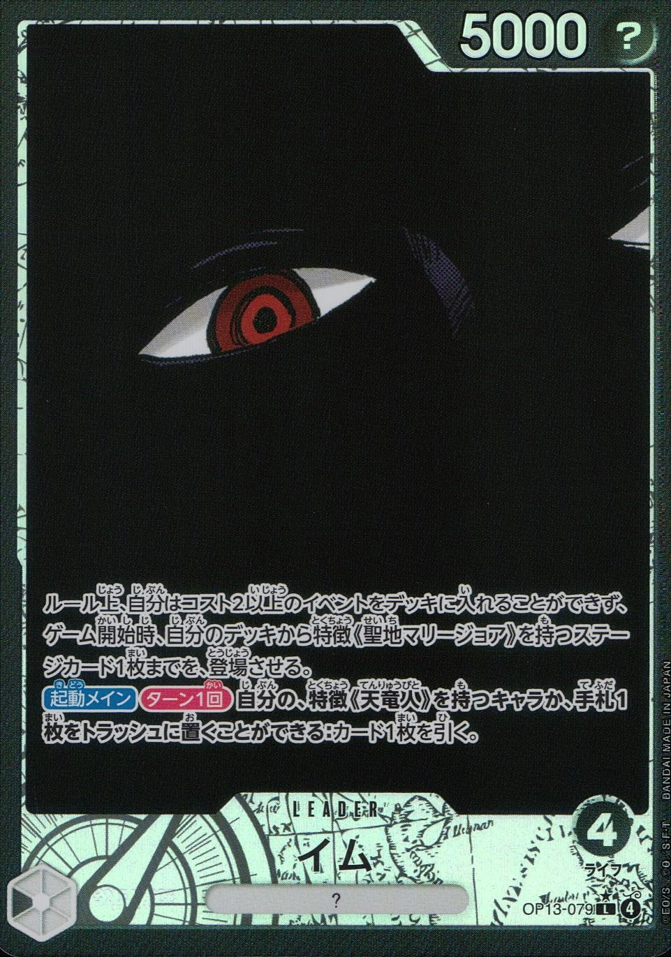 card_80729_