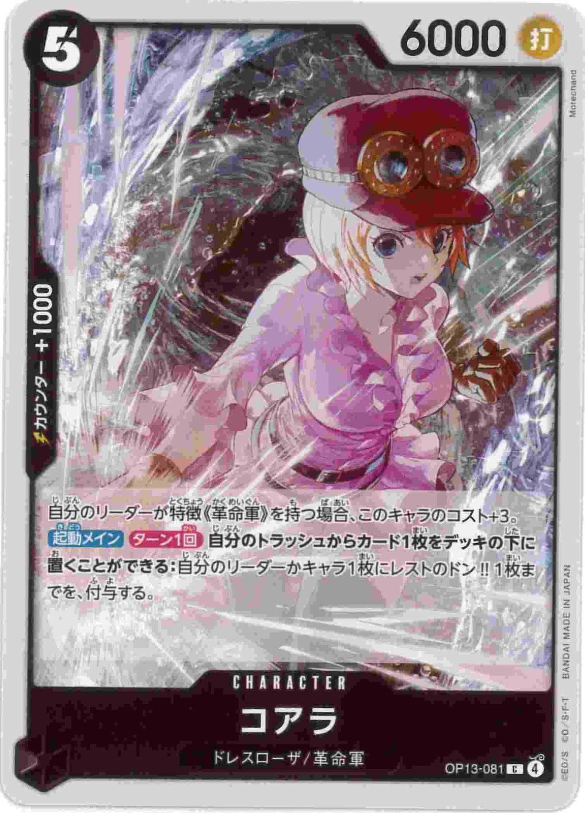 card_79985_series_66858_rarity_122619_