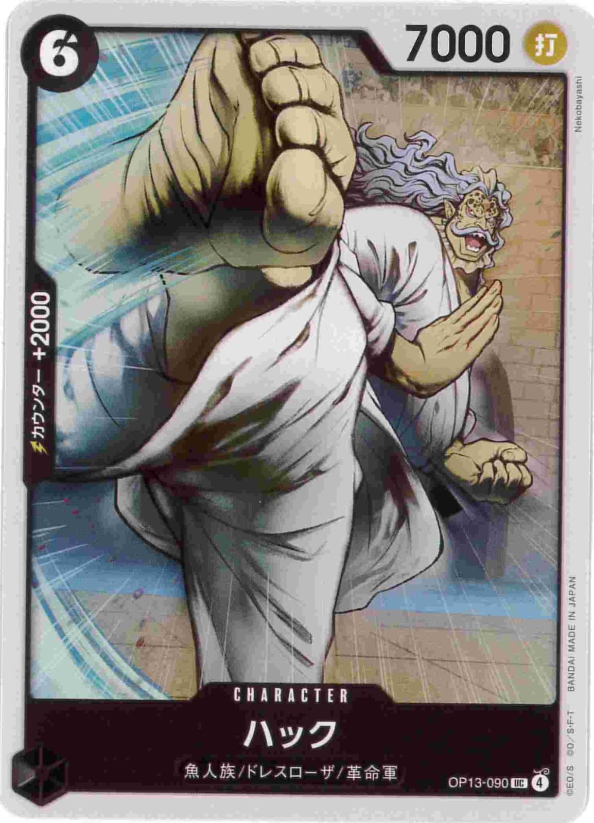 card_80750_series_66858_rarity_122637_