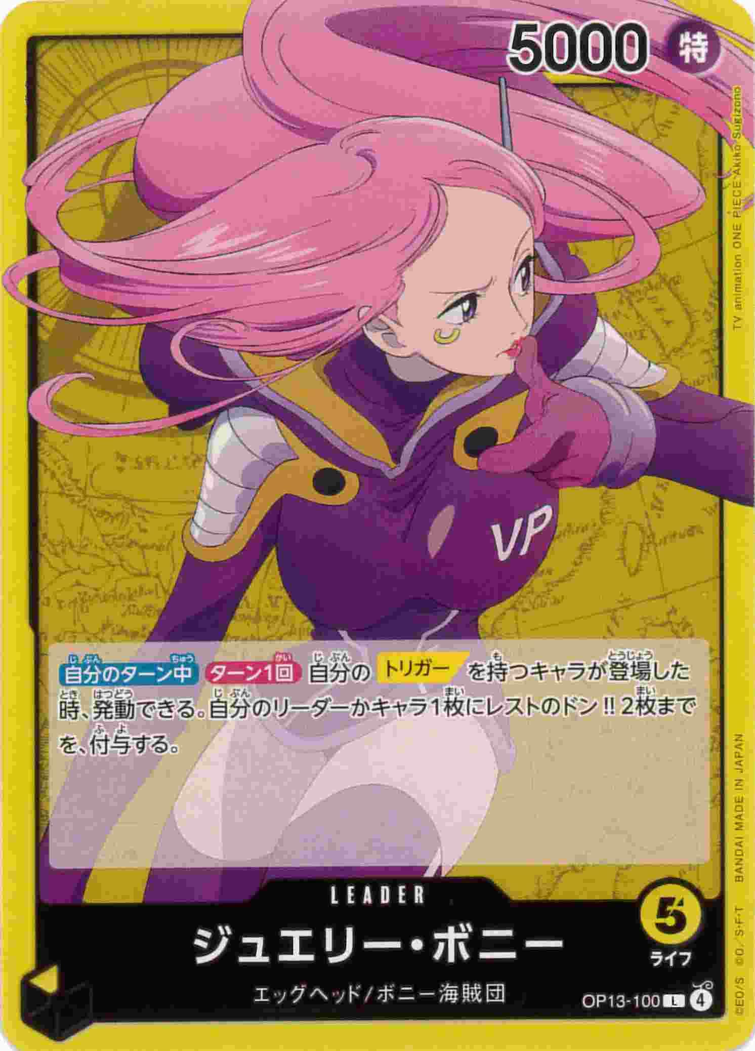 card_79890_series_66858_rarity_123219_