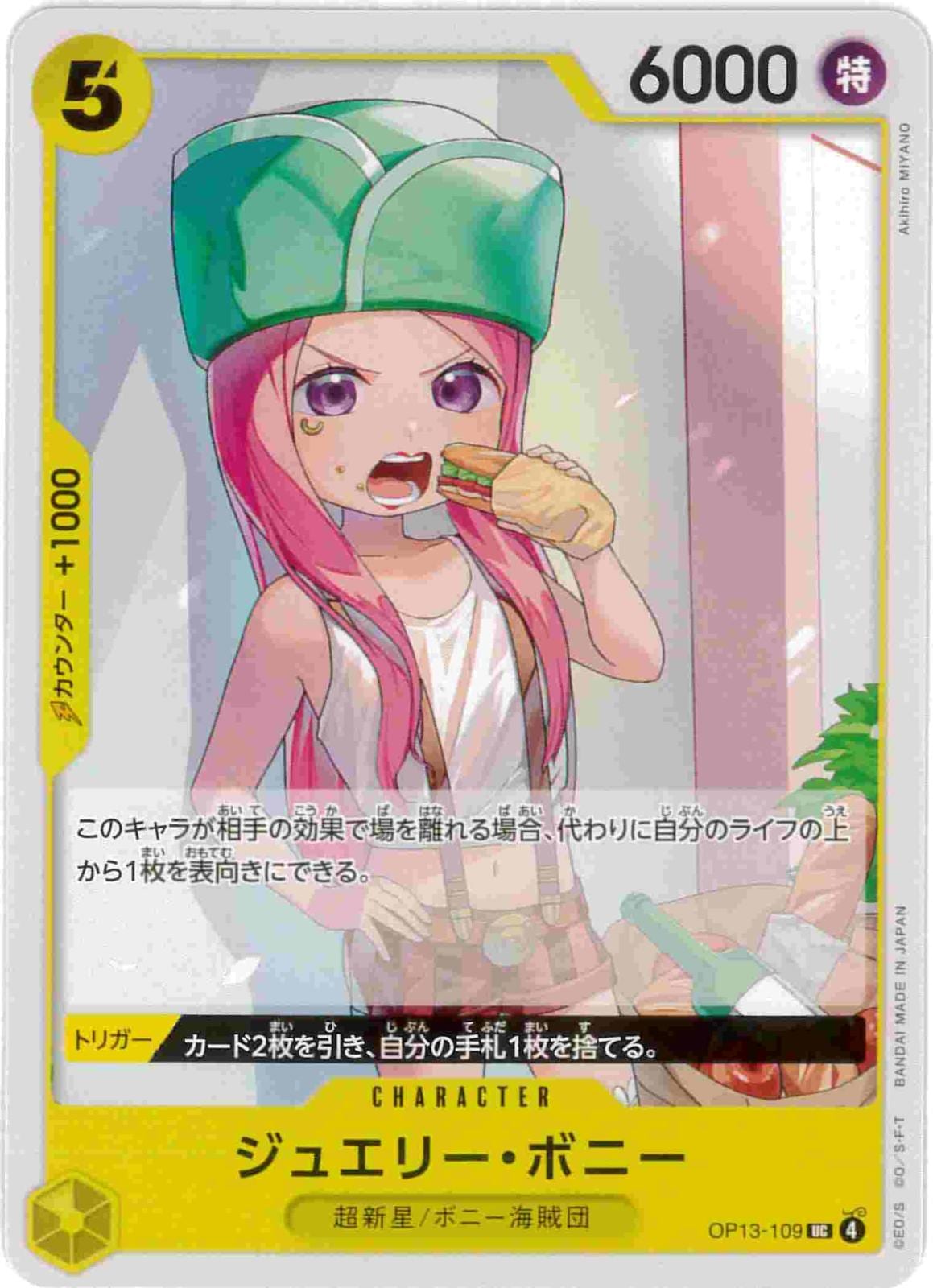card_79890_series_66858_rarity_122637_