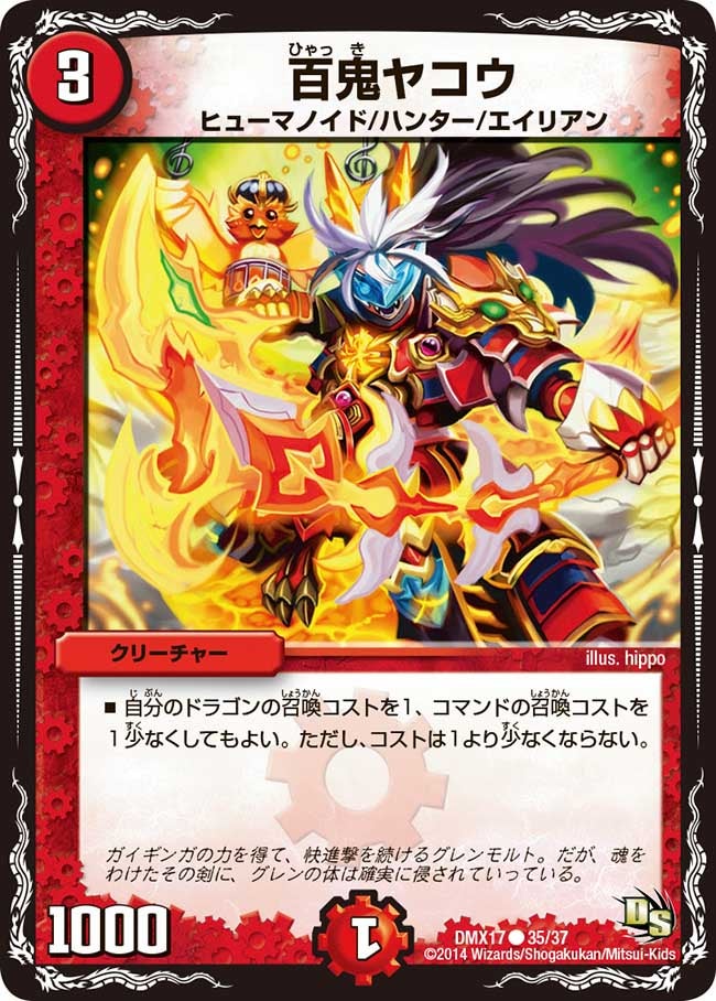 card_80774_