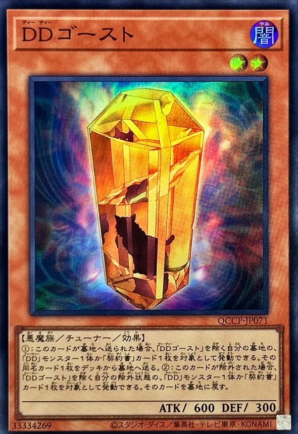 card_5405_