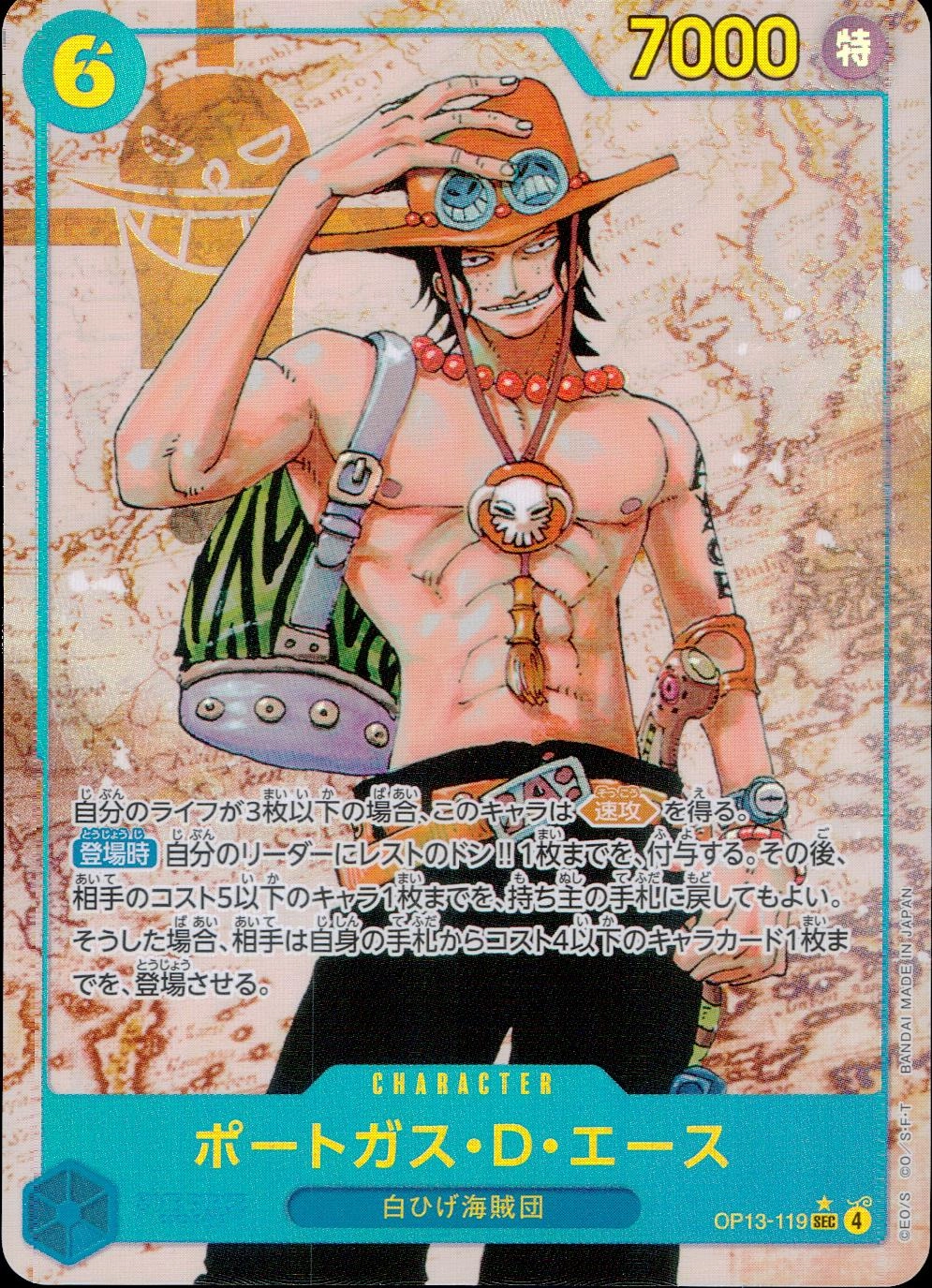 card_79907_series_66858_rarity_122635_
