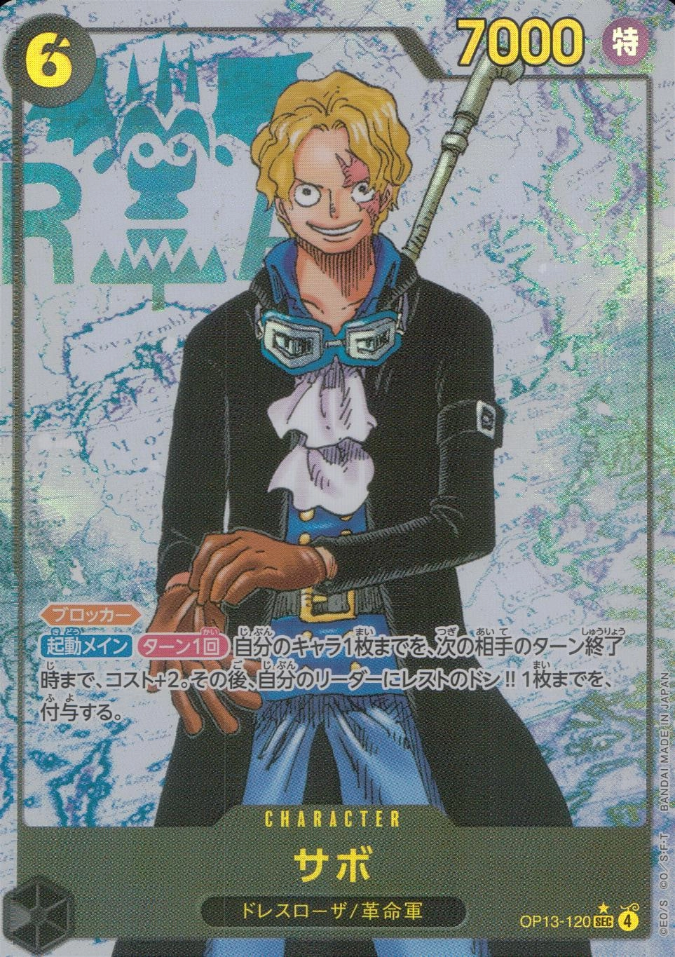 card_79835_series_66858_rarity_122635_