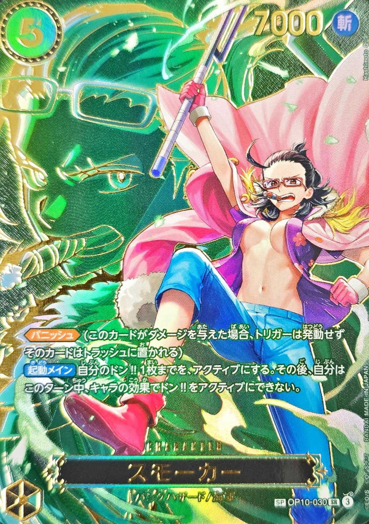 card_80809_