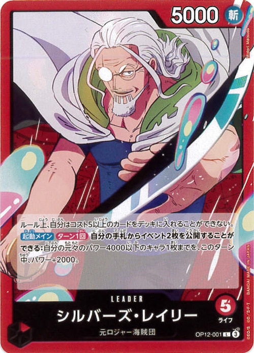 card_79917_series_67032_rarity_123219_