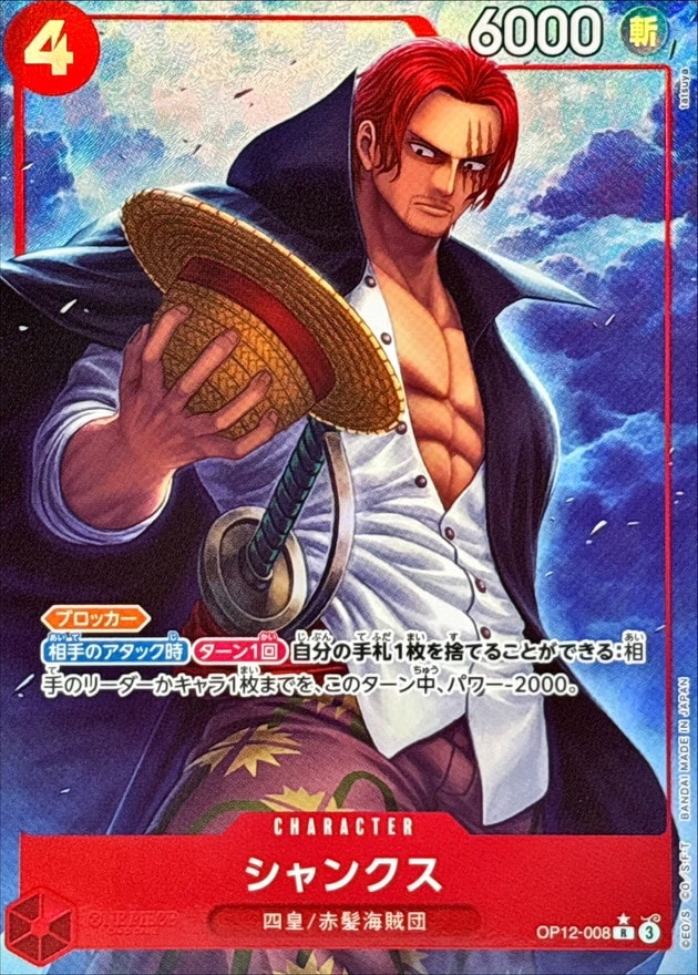 card_79856_series_67032_rarity_122622_