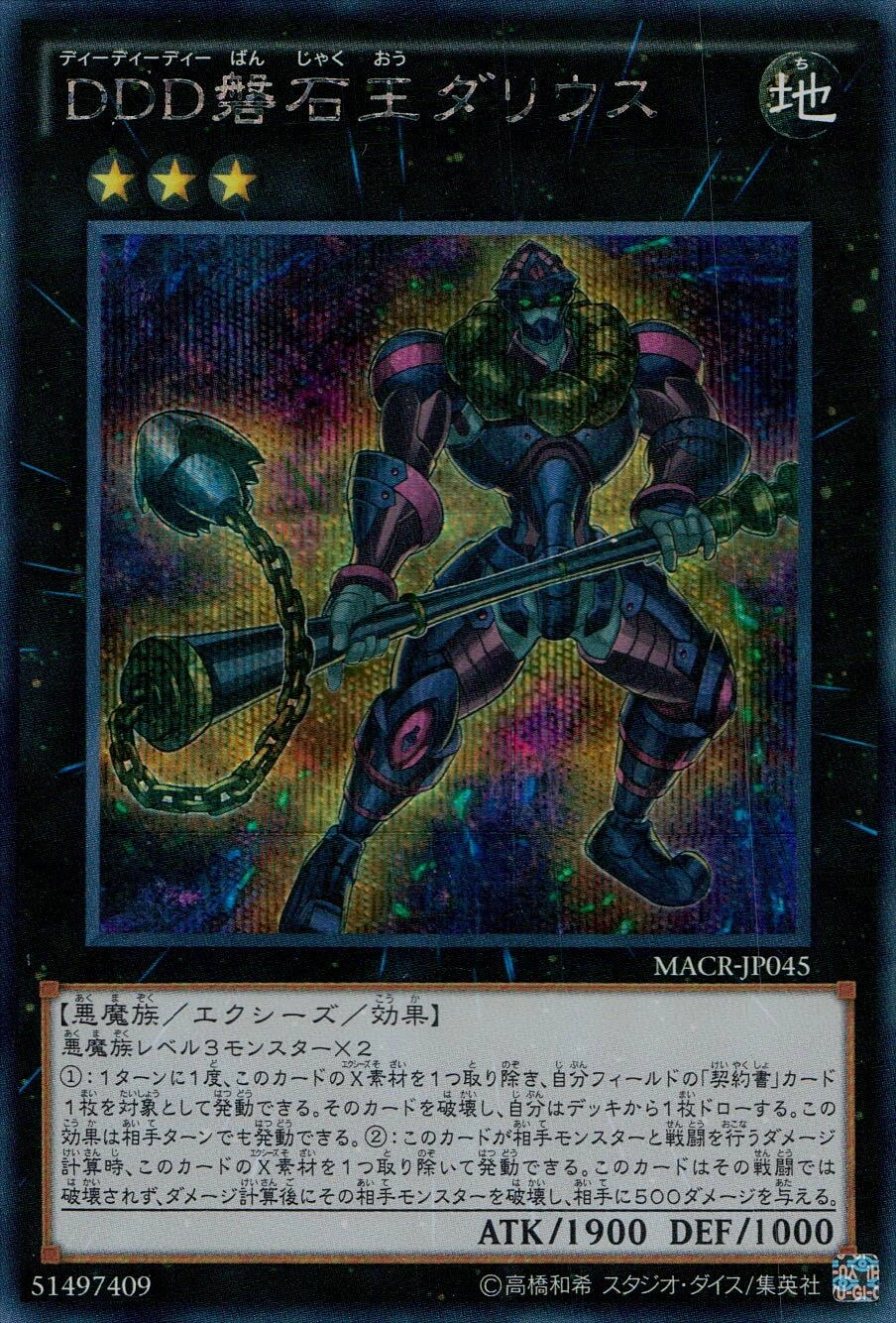 card_5406