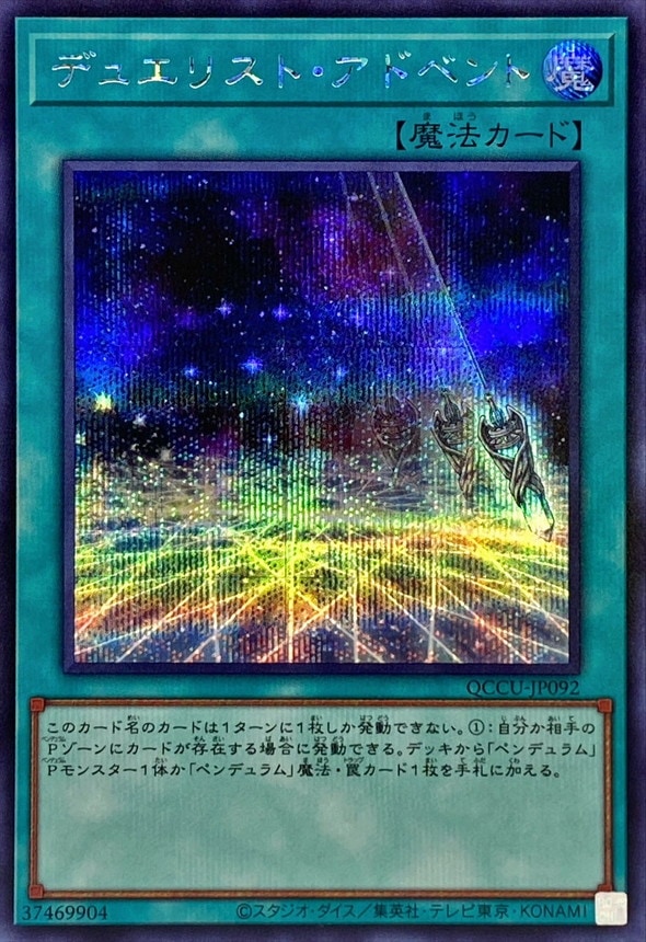 card_5408