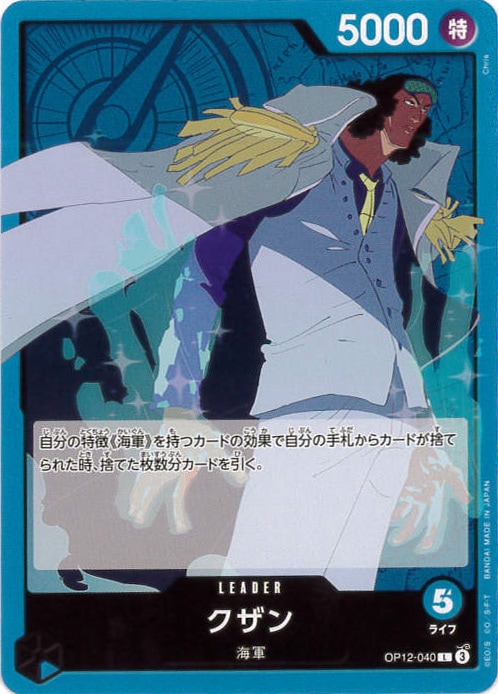 card_80170_series_67032_rarity_123219_
