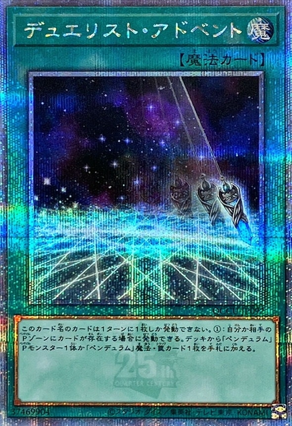 card_5408_