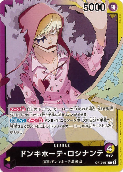card_79842_series_67032_rarity_123219_