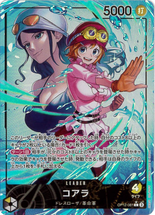 card_79985_series_67032_rarity_123219_