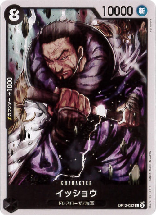card_80913_series_67032_rarity_122619_