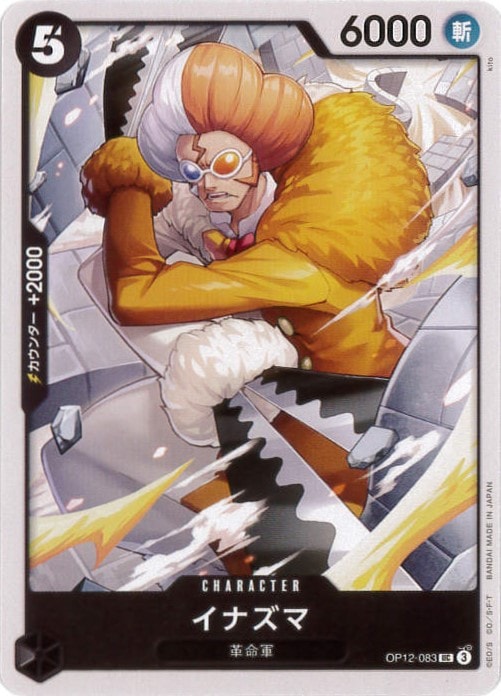 card_80579_series_67032_rarity_122637_