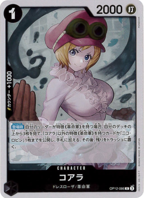 card_79985_series_67032_rarity_122622_