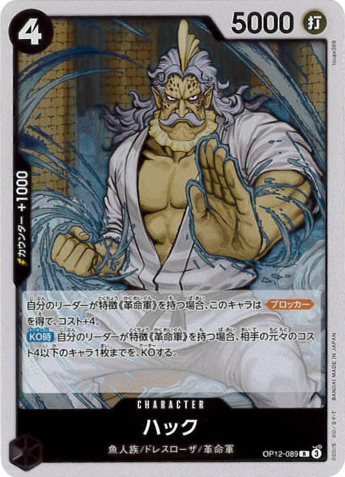 card_80750_series_67032_rarity_122622_