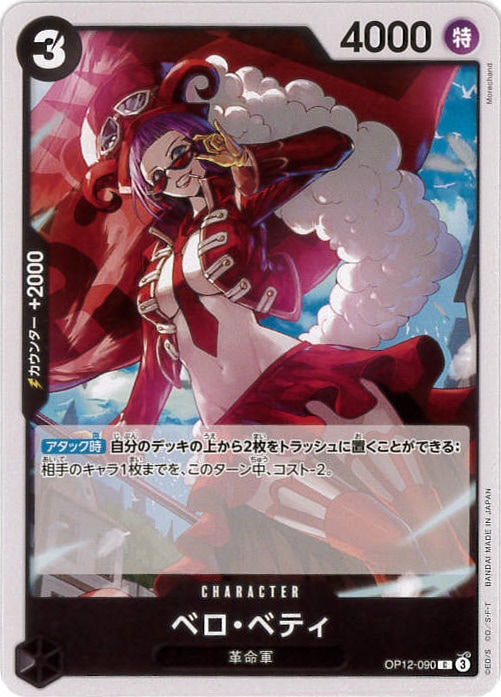card_80271_series_67032_rarity_122619_