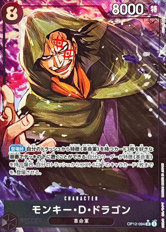 card_79885_series_67032_rarity_122621_