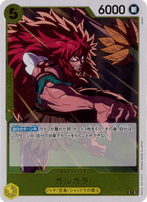 card_79915_series_67032_rarity_122622_