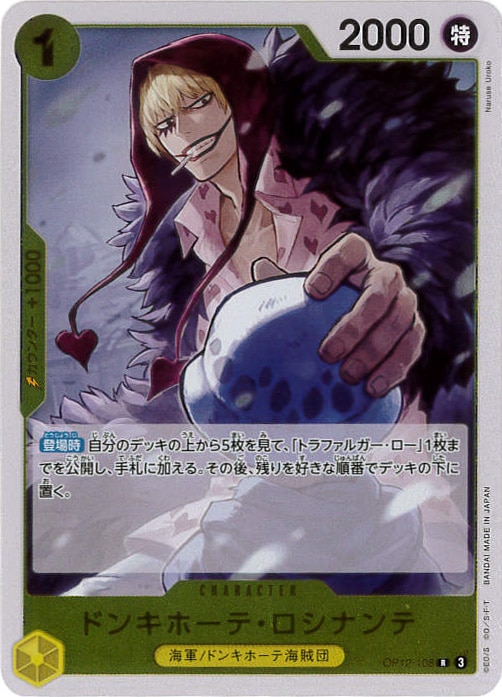 card_79842_series_67032_rarity_122622_