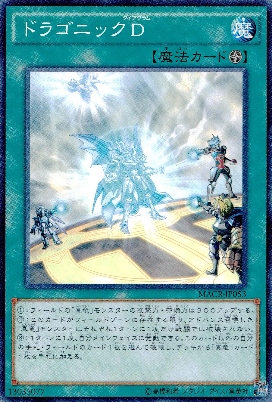 card_5410