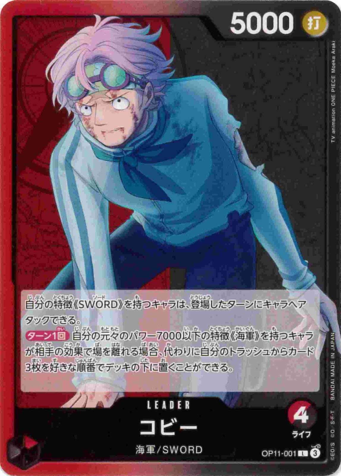 card_80010_
