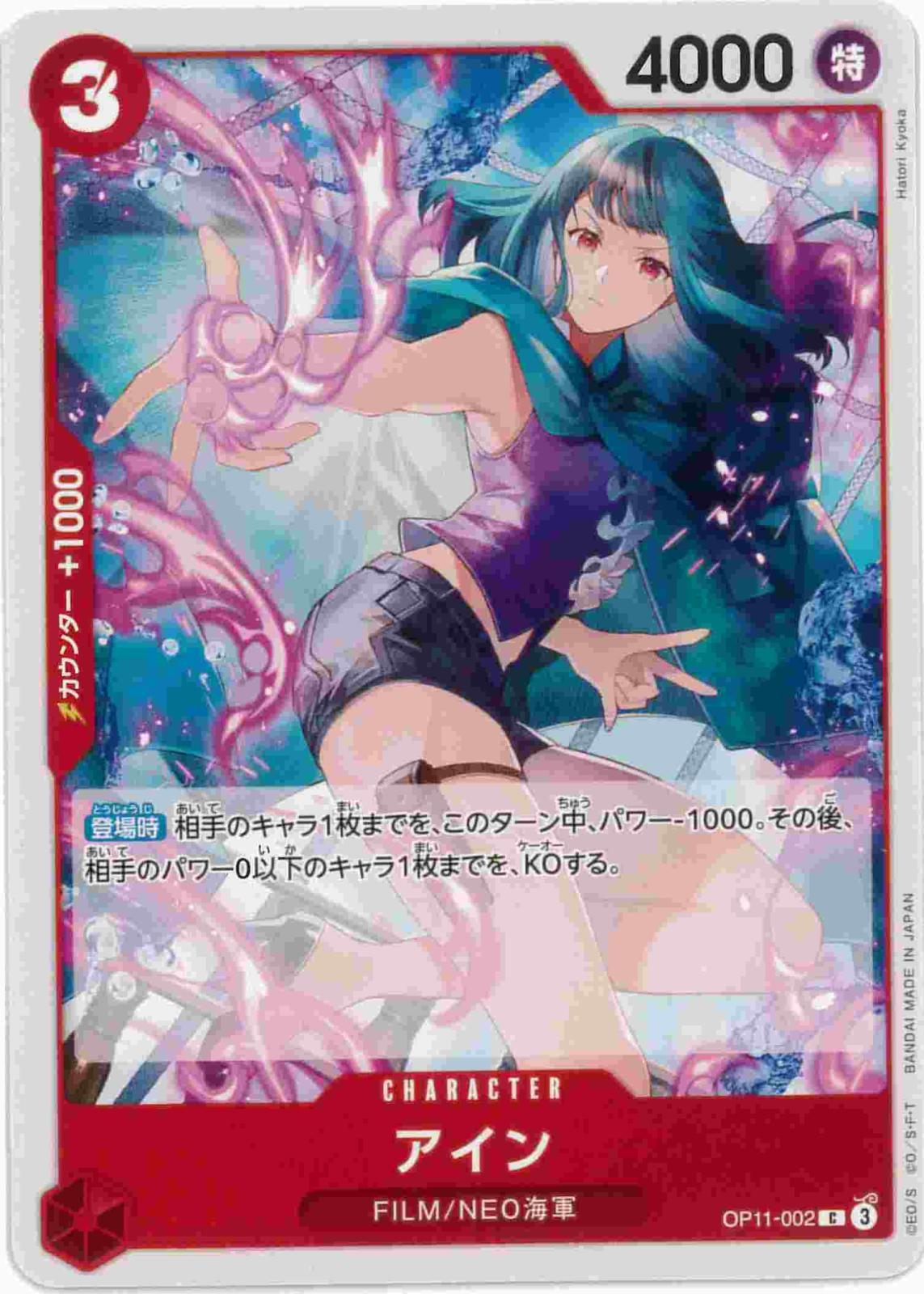 card_80971