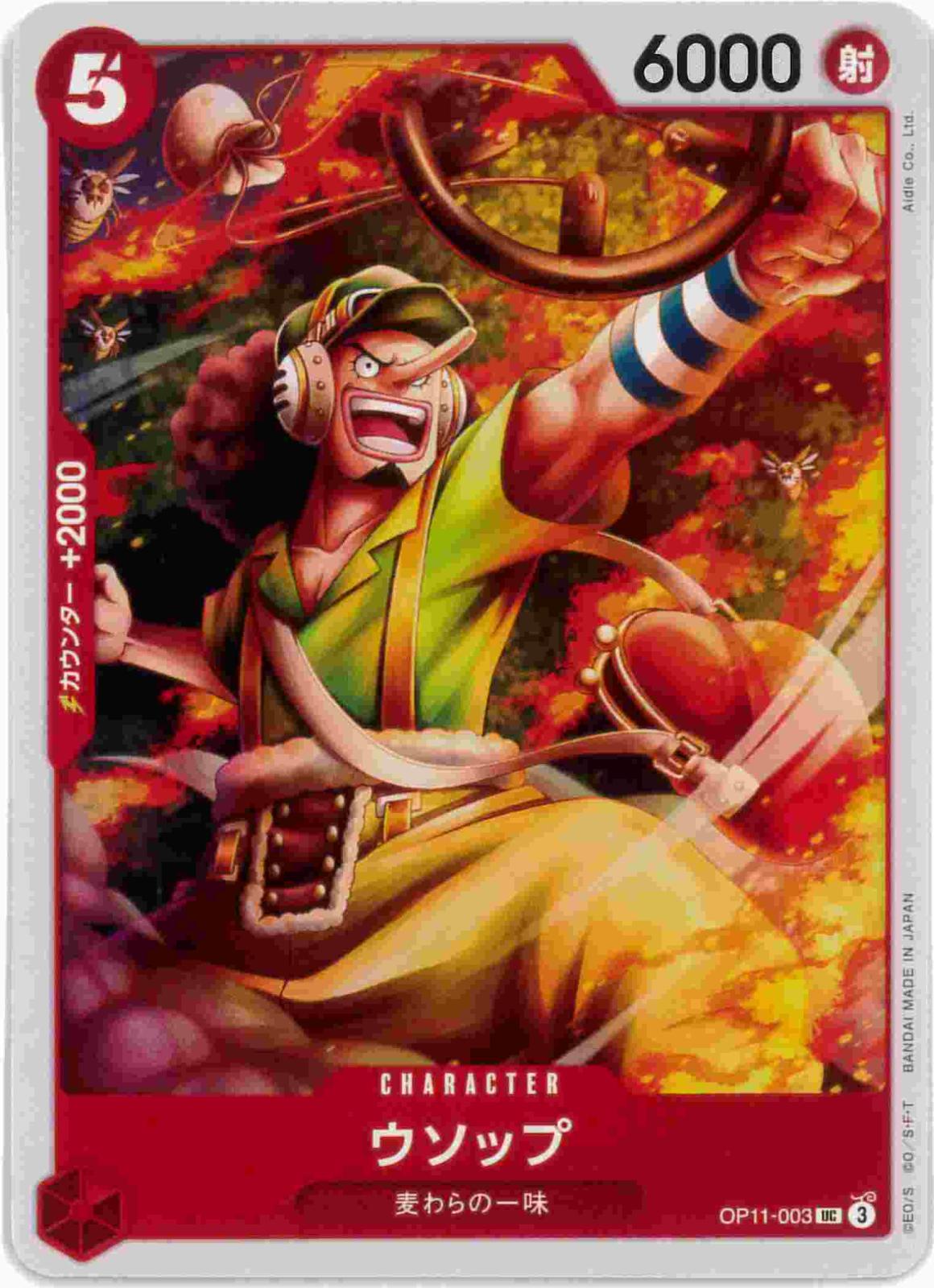 card_80476_series_67186_rarity_122637_