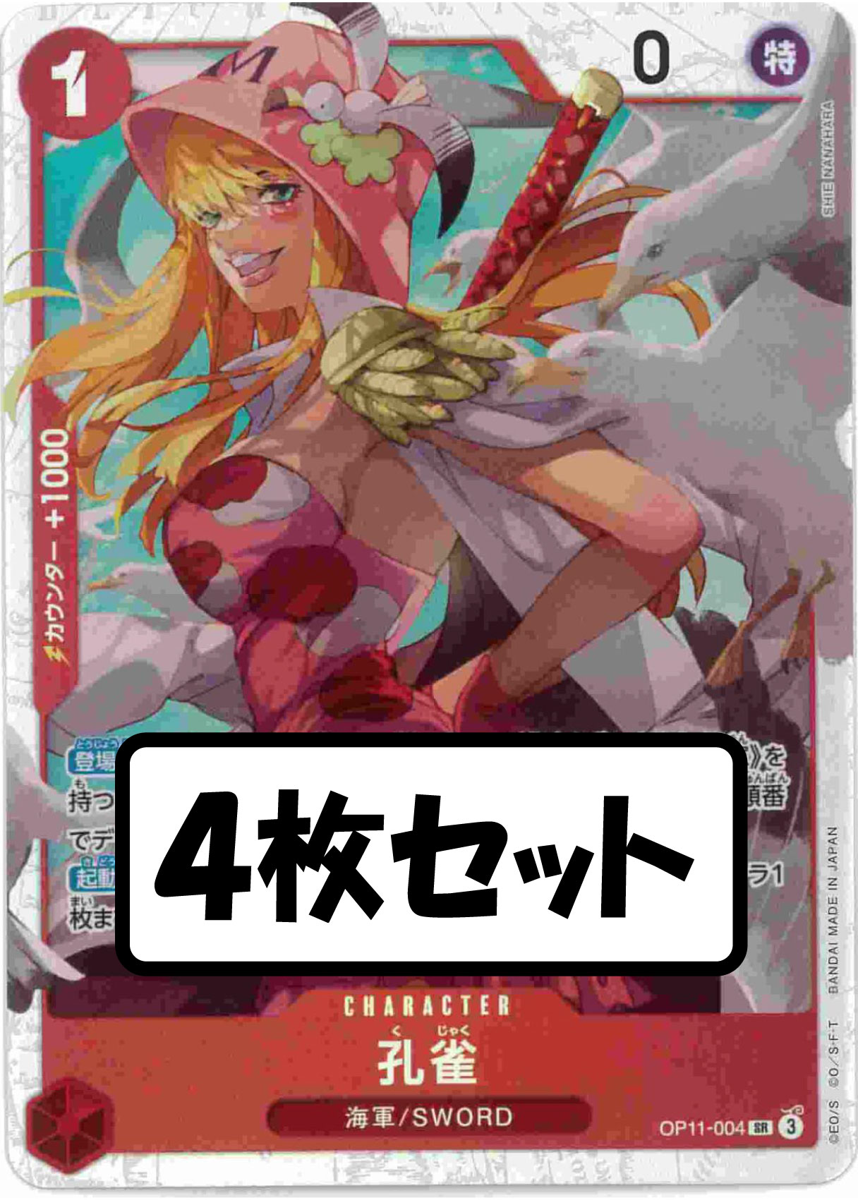 card_80973