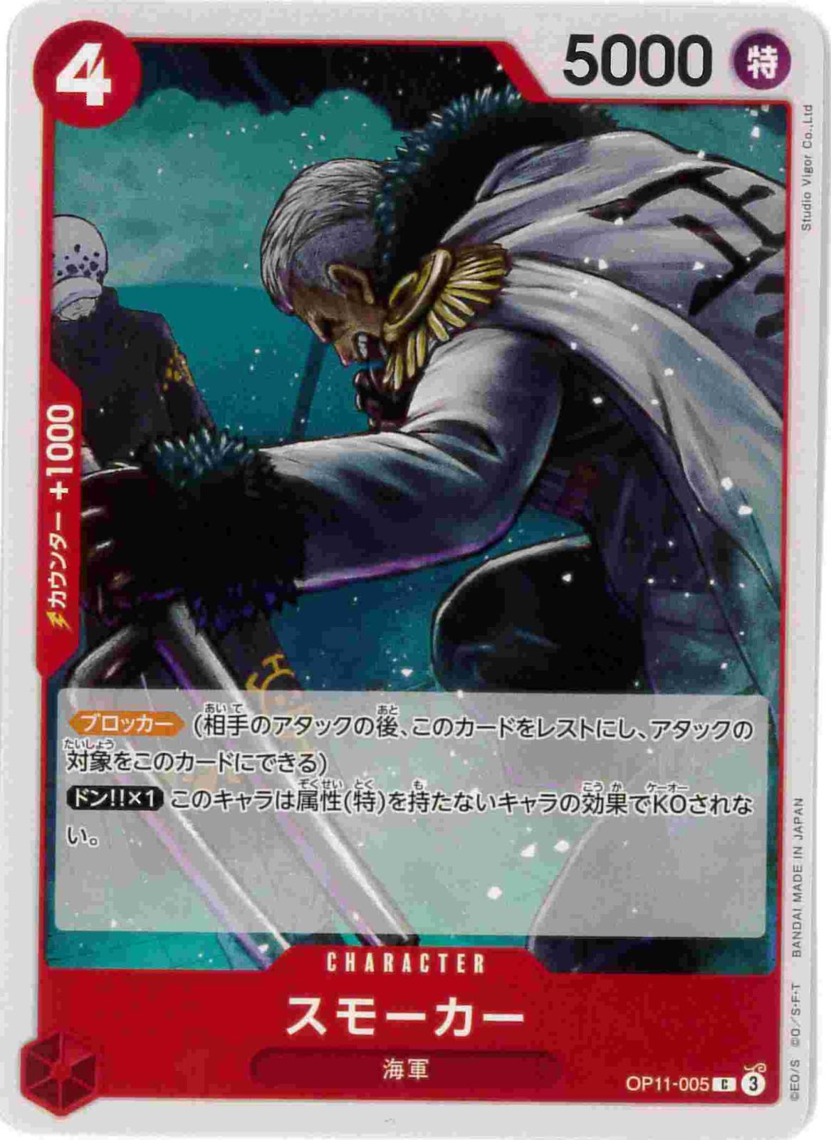 card_80809_series_67186_rarity_122619_