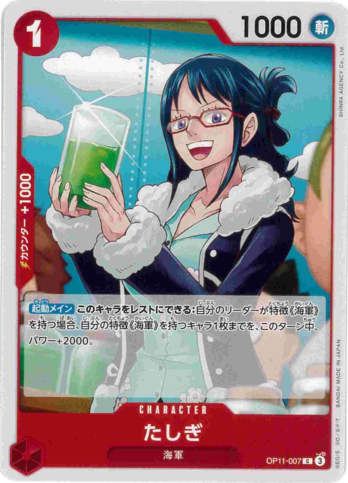 card_79960